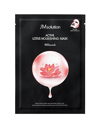 JMsolution Active Lotus Nourishing Mask Ultimate - Маска тканевая с кремовой сывороткой 30 мл - hairs-russia.ru
